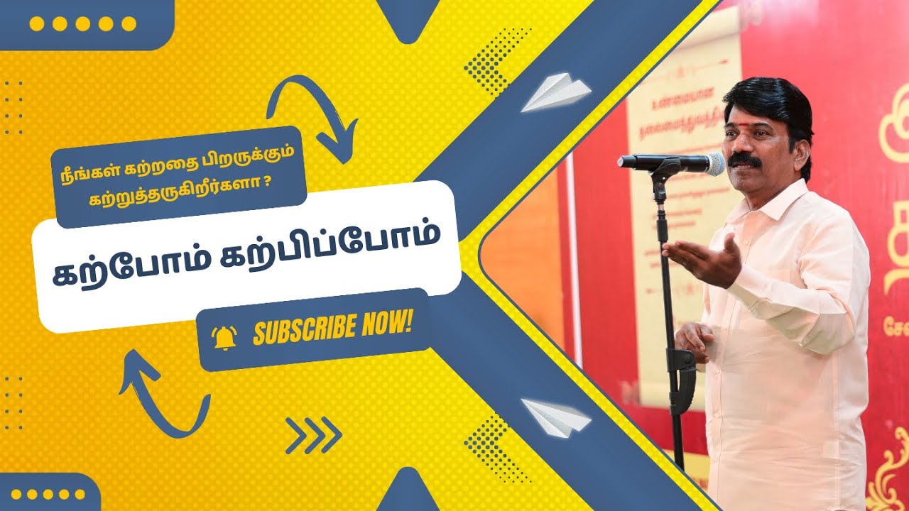 🎥 Actor & Educationist Dr. Dhamu Speaks On Education For All | Karpom Karpippom 📚✨