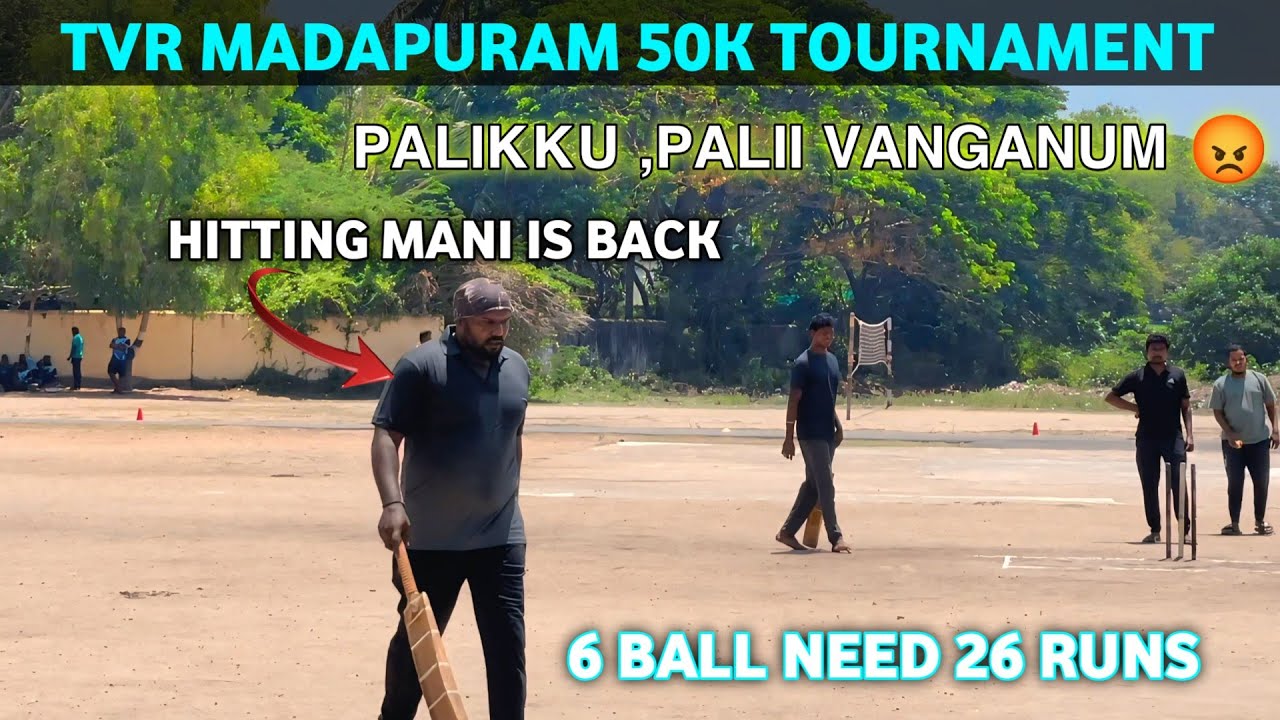 Thiruvarur Madapuram 50K Tournament | YBS vs Black Squad | Mohan Media | #cricket #viralvideo