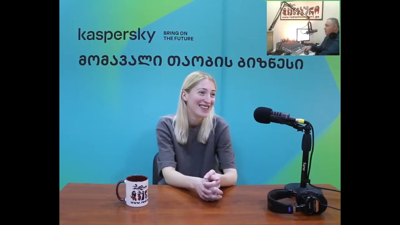 Kaspersky. „მომავალი თაობის ბიზნესი“ - 09.11.2023