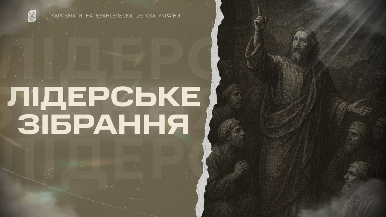 Корнієнко Ігор - Бог порядку | 19.01.26 | 🔴 Прямий ефір