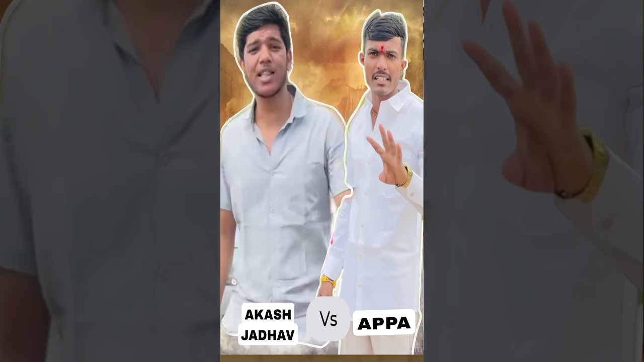 Akash Jadhav VS Mahesh Appa Madke Patil