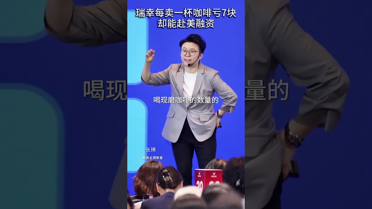 【有任何新商业咨询，或者购买张琦课程，请添加WhatsApp： 