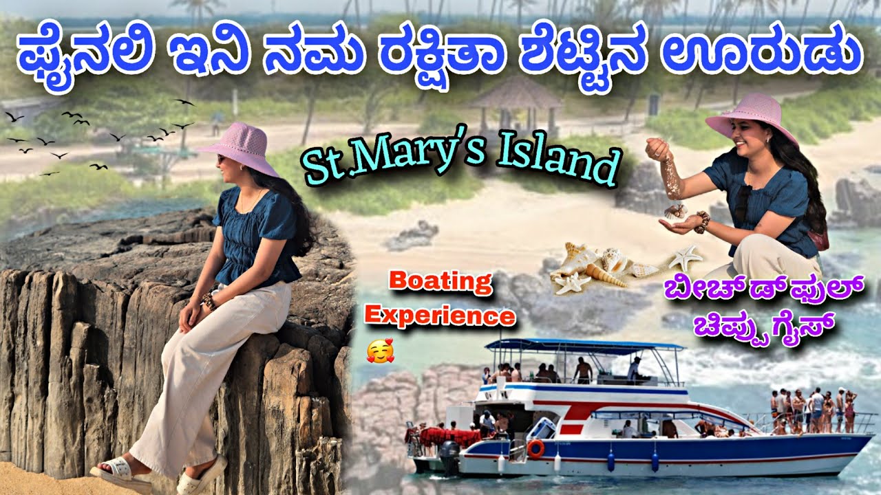 ಬಲೆ ಗೈಸ್ ಸೈoಟ್  ಮರೀಸ್ ತೂದು ಬರ್ಕ |ಬೀಚ್ ಡ್ ಫುಲ್ ಚಿಪ್ಪು ಗೈಸ್🐚| #tuluvlog