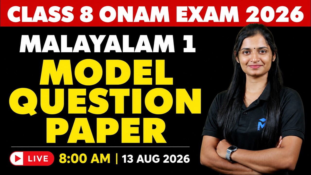 CLASS 8 Onam Exam 2026 Malayalam 1- Model Question Paper | LIVE | MS SOLUTIONS