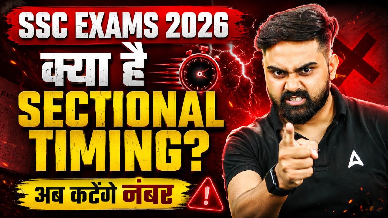 SSC Sectional Timing 2026 | क्या है Sectional Timing? अब कटेंगे नंबर😱 | Exam Pattern Analysis