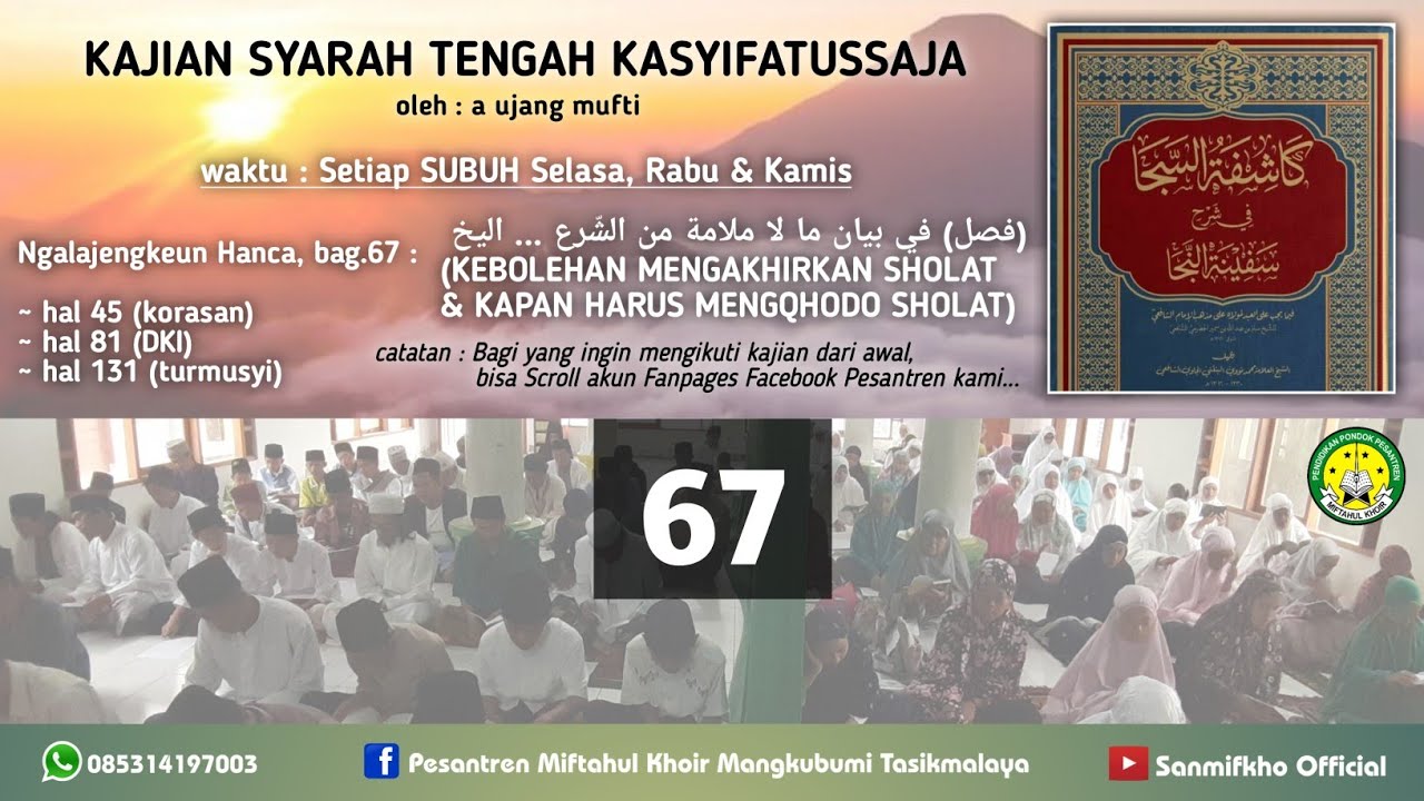 67. Kajian KASYIFATUSSAJA (Syarah Safinah hal.45) 'Udzur Mengakhirkan Sholat & Beragam Qhodlo Sholat