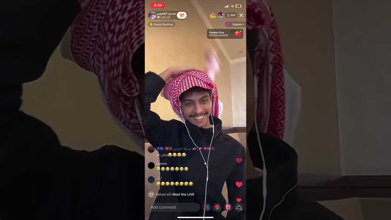 بث حسين العتيبي 21 ديسمبر الجزء الثاني