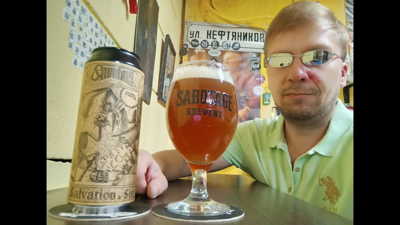 ПП: Sabotage Brewery Salvation & Sin Weizenbock