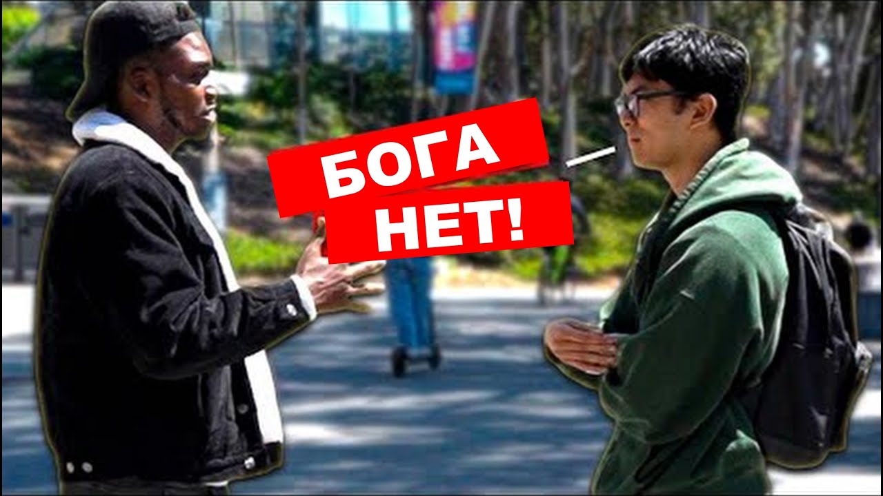Атеист ПОНЯЛ ЭТО... И ЗАДУМАЛСЯ О БОГЕ! GodLogic на русском