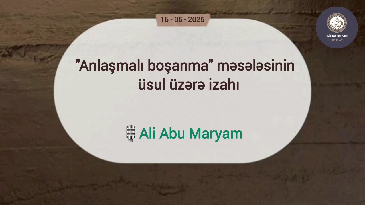 📩 Sual ❓️ : 
