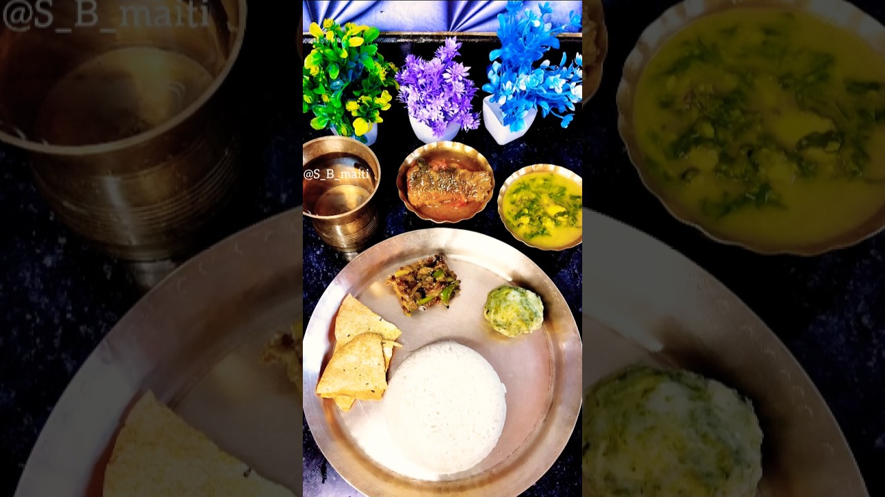 Bengali lunch thali plate shorts video 