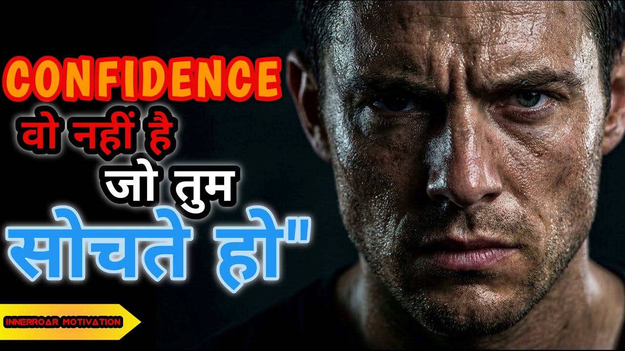“कमज़ोर नहीं हो तुम—बस Confidence बनाना सीखो” | “Kamzor nahi ho tum — bas confidence banana seekho”