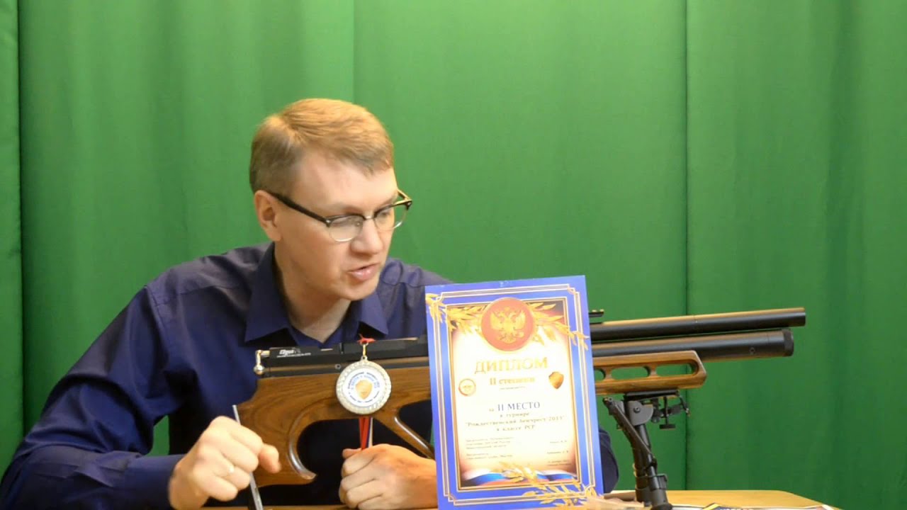 ПродаН Эдган Матадор Григорьева