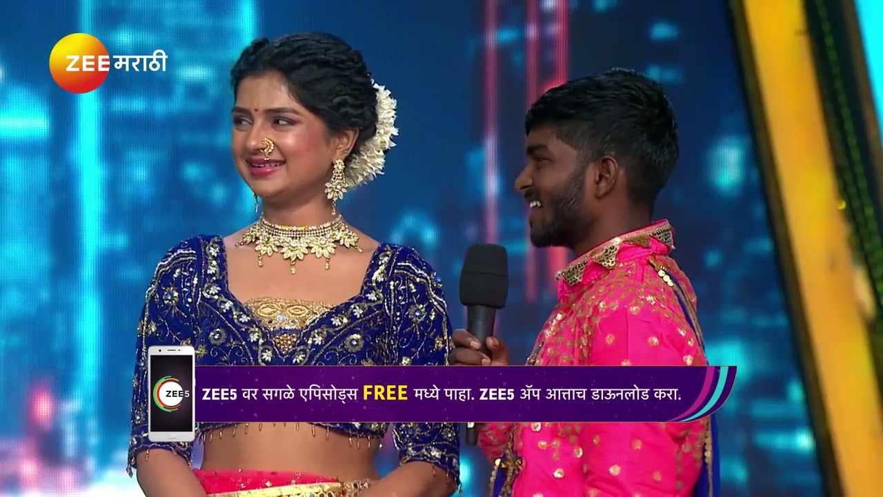 Chal Bhava Citit | नवीन जोड्या काय धमाल करणार?