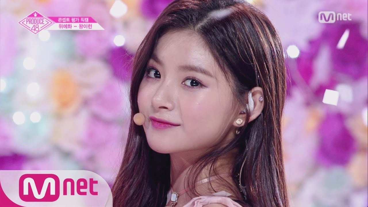 PRODUCE48 [단독/직캠] 일대일아이컨택ㅣ왕이런 - ♬다시 만나 @콘셉트 평가 180817 EP.10