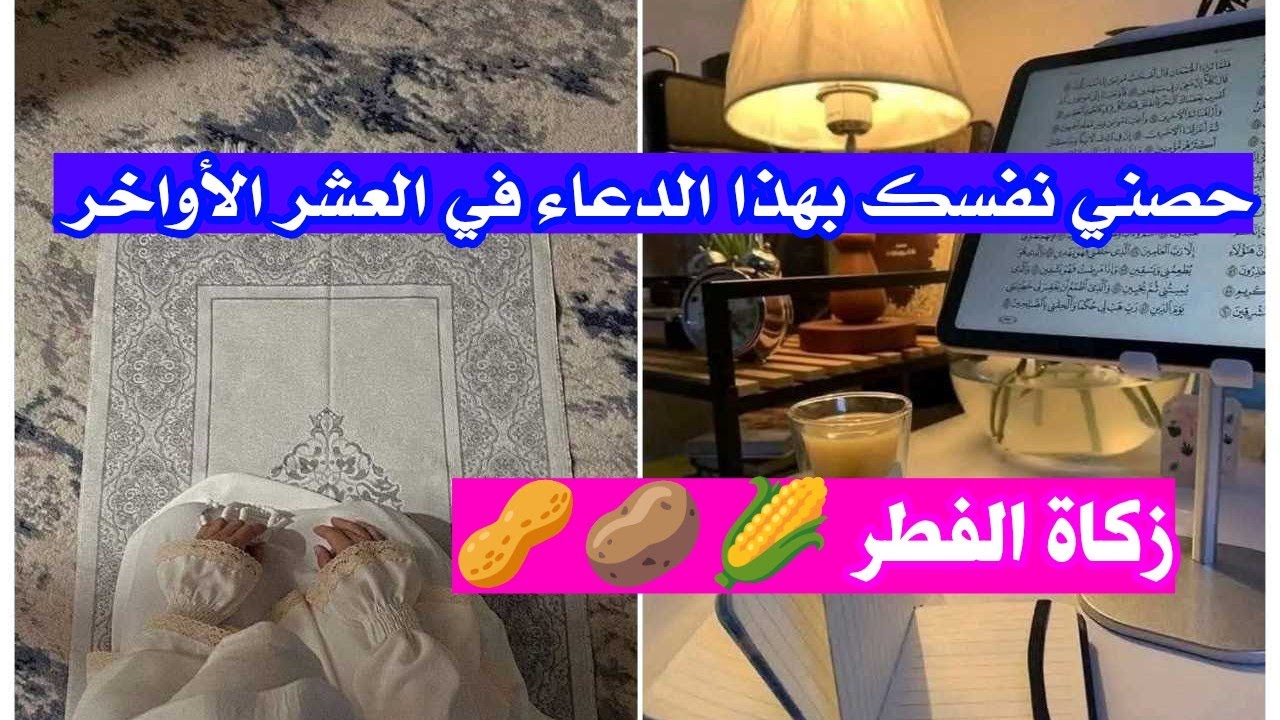 بصيرة بعد غفله 🌿 بعد أن توقفت عن هذا الذنب تبدل كل شيء في حياتها