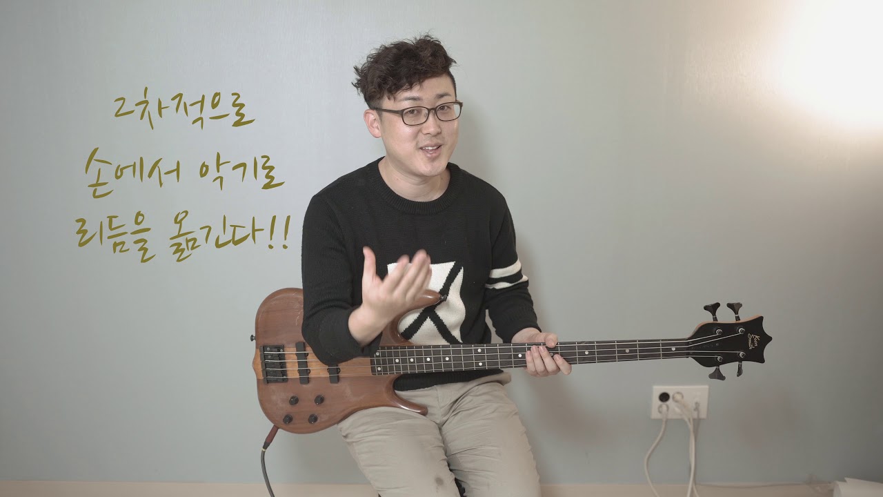 리듬 못읽으시는분, 10분영상보시면 리듬 다 읽습니다!!! 그리고 박자에 대해서 정확하게 알려드립니다!!