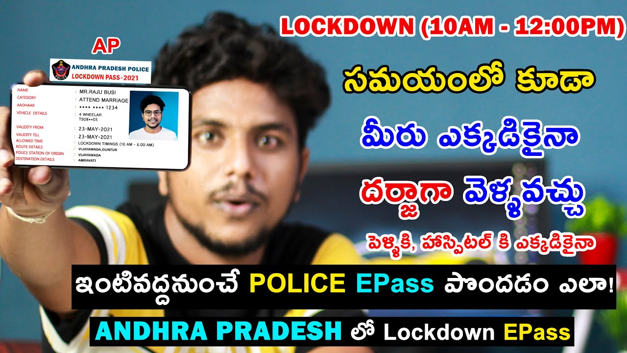How To Apply ANDHRA PRADESH Lockdown E Pass || AP Lockdown E-Pass 2021 || Tips To Get AP E Pass Easy