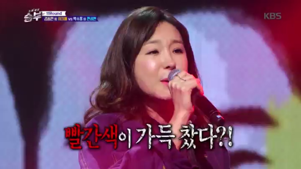 노래 싸움 승부 - 이지혜 AR같은 노래 실력으로 &lsquo;비몽&lsquo;으로 한상헌에게 K.O 승리!.20170203