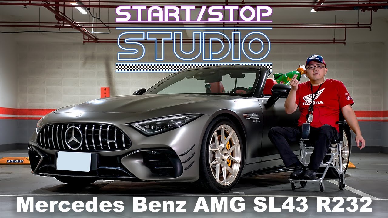 [StartStop] 對你沒看錯，真的是輪椅！手控油門的Mercedes Benz AMG SL43 R232｜車主有話要說EP.251