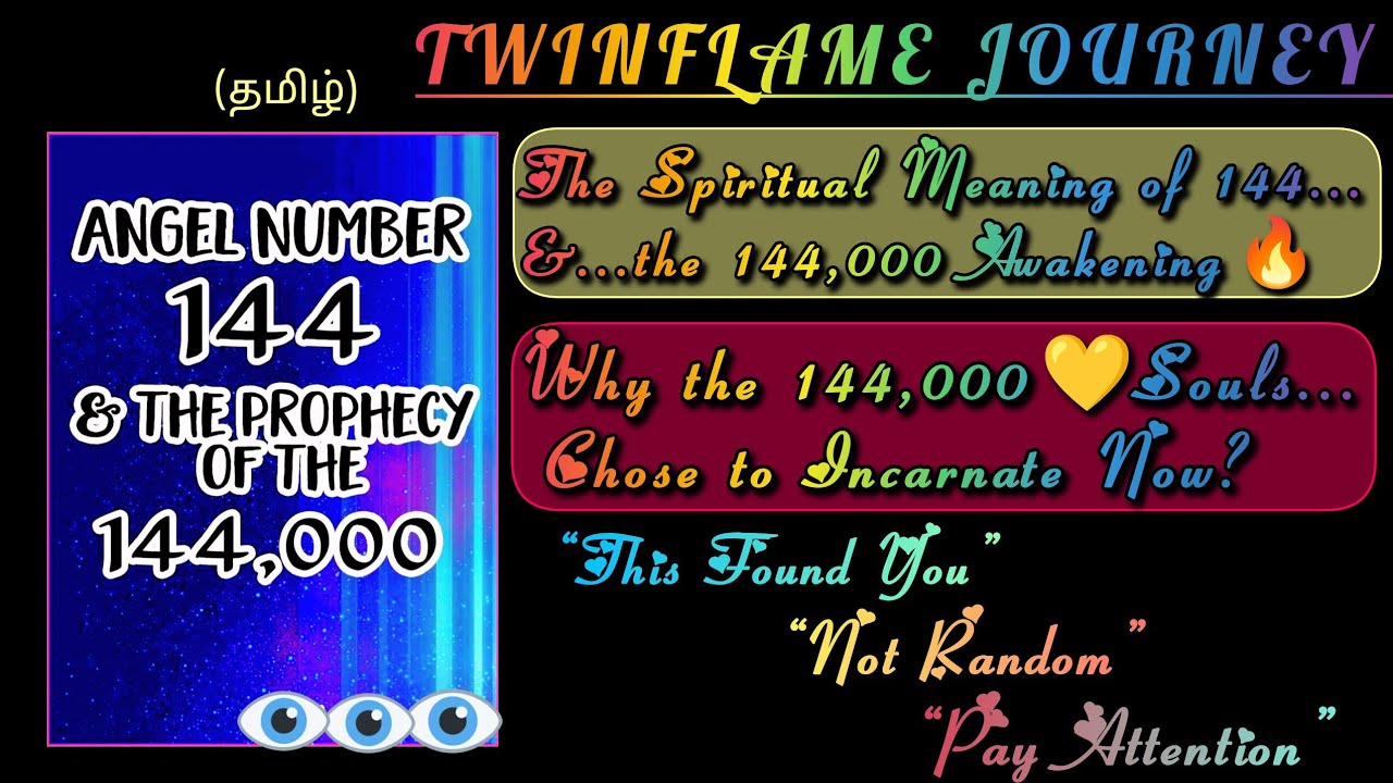“Why 144,000♥️Souls Are Waking 🕊️ Up Now?”&“The 144 💫Mystery Explained👍🏻”#தமிழ்#twinflamejourney ✨💞🌟