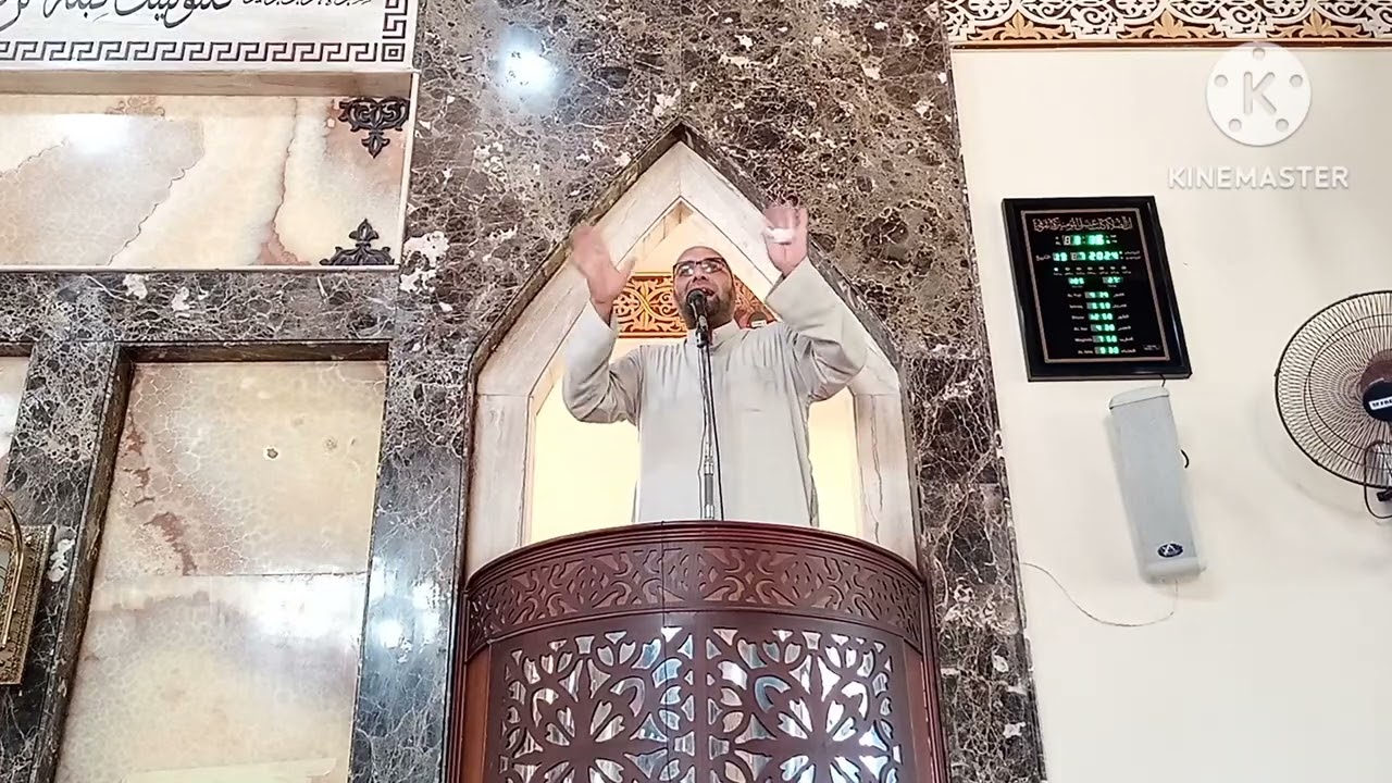 خطبة الجمعة بعنوان 🥀 والعافين عن الناس والله يحب المحسنين 🥀#الشيخ_أدهم_السيد