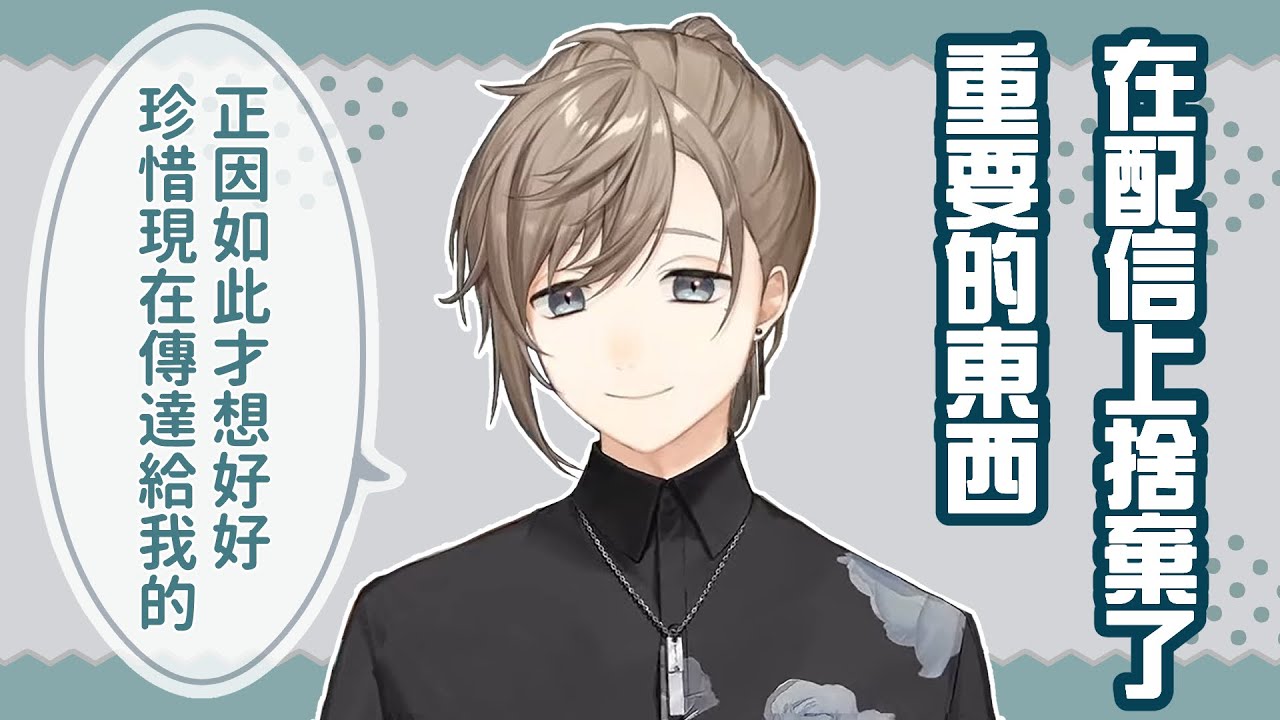 【叶】與觀眾的距離變化【彩虹社中文】