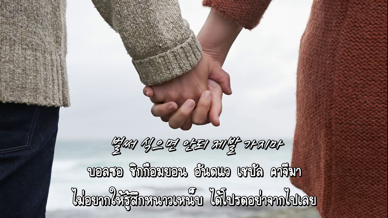 [Thai Sub] ideadead -  Bitter (써)