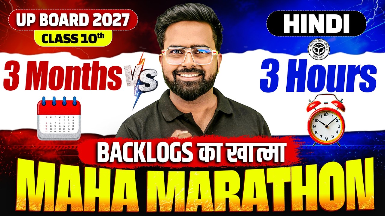 UP Board 2027 Class 10 Hindi Marathon | 3 Months Hindi Backlog Complete in 3 Hours | Gulshan Sir