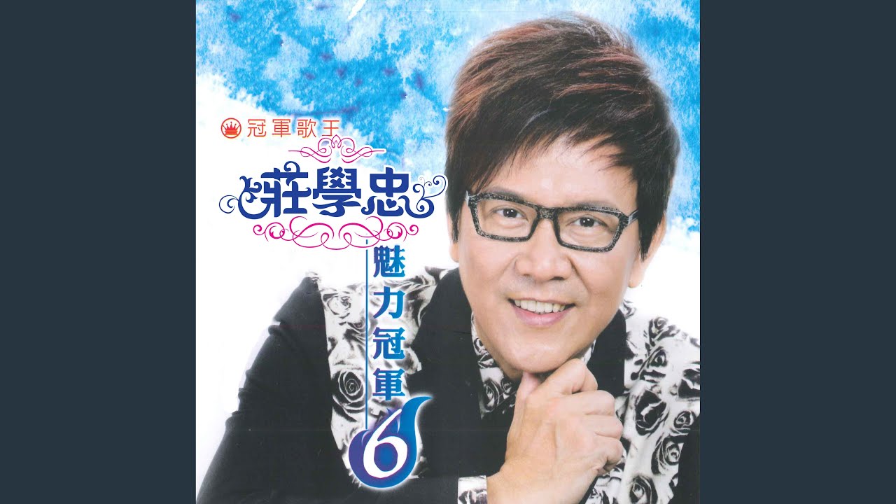 好春宵