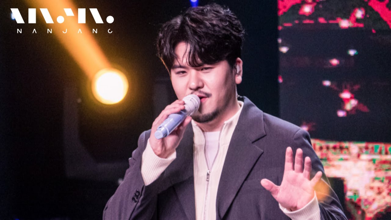 라포엠 ; 언월ㅣ문화콘서트 난장LIVE