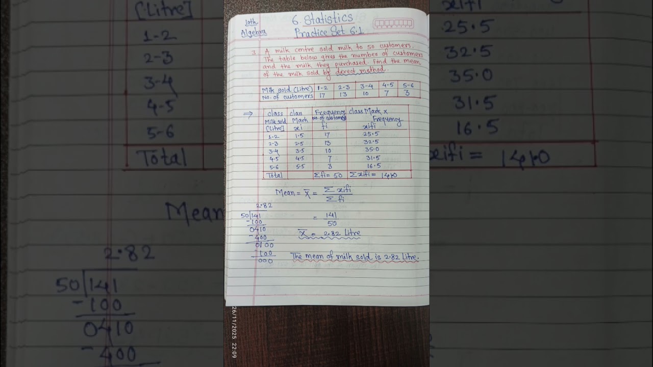 # shorts viral# ssc exam 