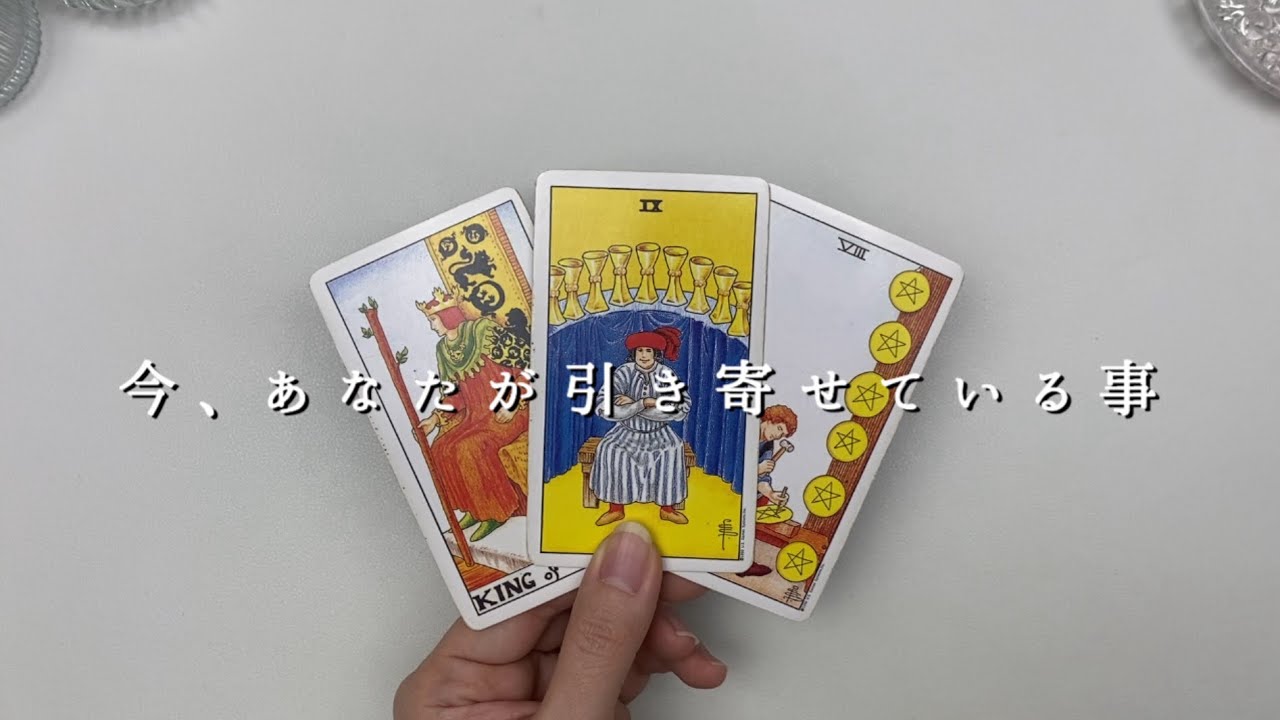 あなたは、報われます。