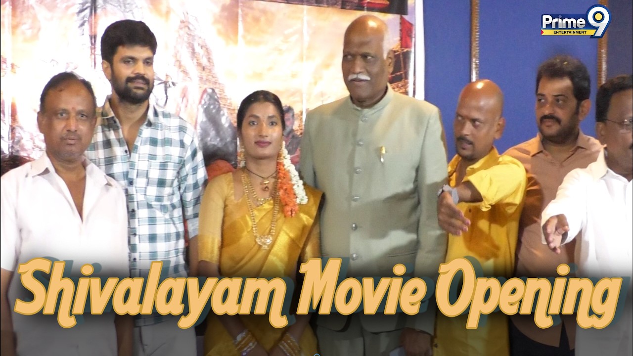 Shivalayam Movie Opening #MAHESH  | Prime9 Entertainment