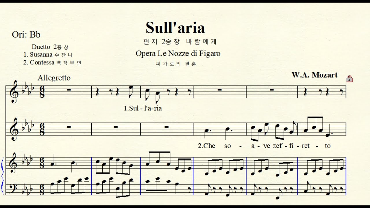 6-14 Sull'aria 편지 Duetto 2중창 Mozart 모차르트 Ab major 내림가장조