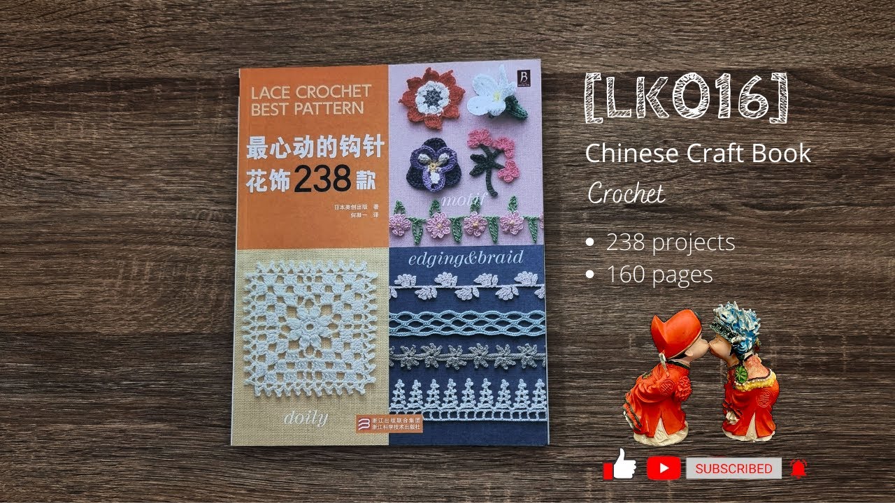 Merajut | TroliBuku | Flip through Chinese Crochet Book | [LK016] 238 Best pattern Lace Crochet