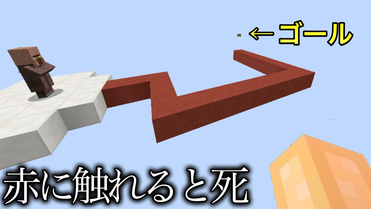 【マイクラ】常識を持っているとクリアできません..　～非常識な人だけ有利になる理不尽な世界が鬼畜すぎる～【マインクラフト】【まいくら】【小ネタ】【裏技】【脱出】