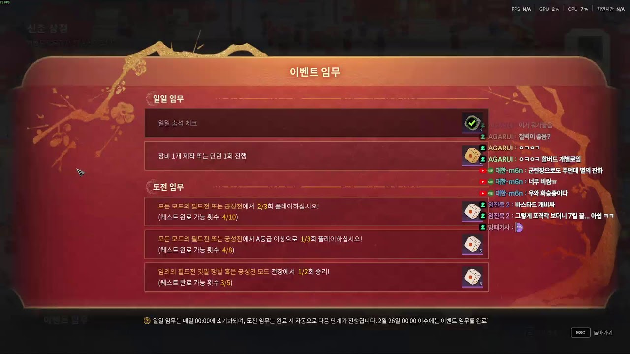 머스타드소스 스킨 얼마임?