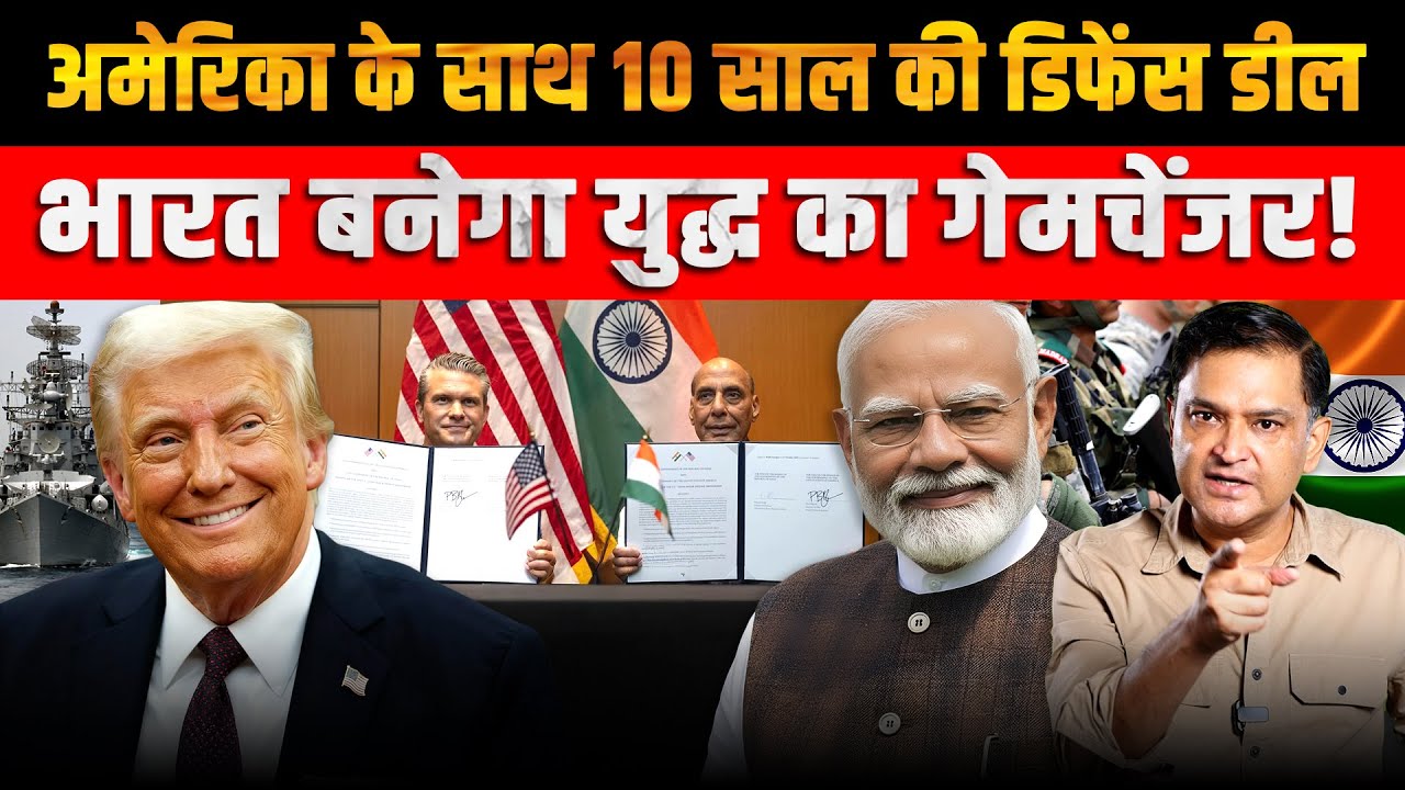 India&ndash;US Defence Alliance Shakes the Indo-Pacific | Major Gaurav Arya | The Chanakya Dialogues