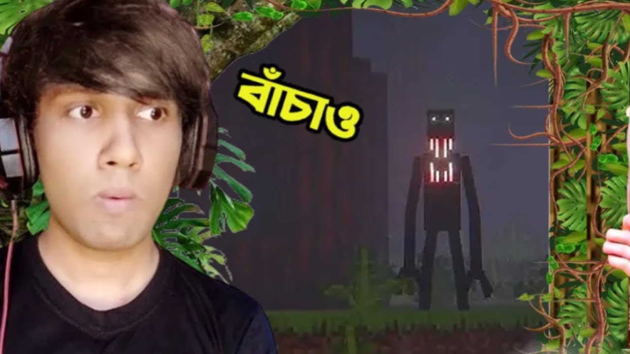 Minecraft এর সবথেকে Horor Mod | Ris Plays