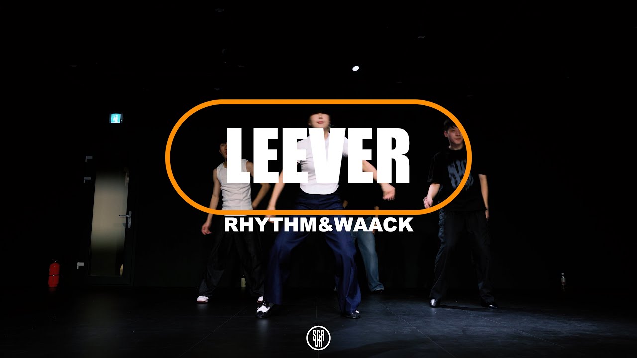 Locomía  / LEEVER RHYTHM & WAACK CLASS / 251208 리버 리듬앤왁클래스  