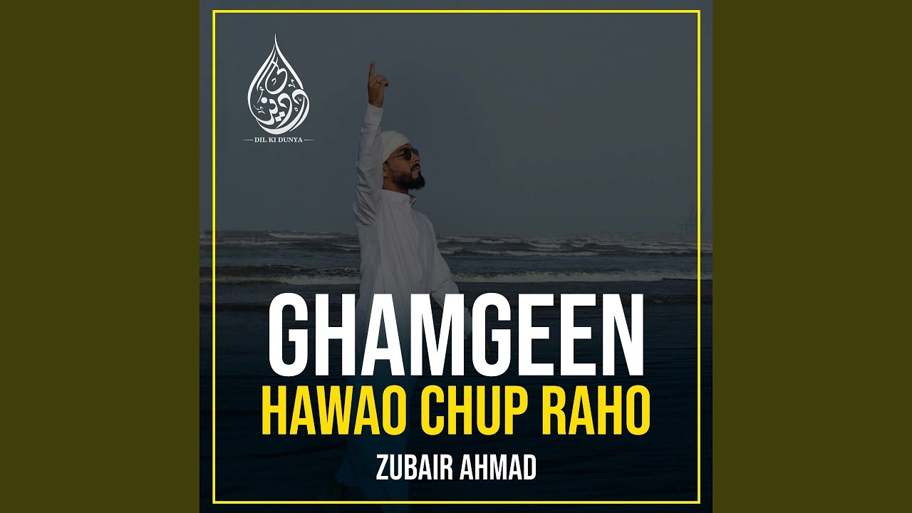Ghamgeen Hawao Chup Raho