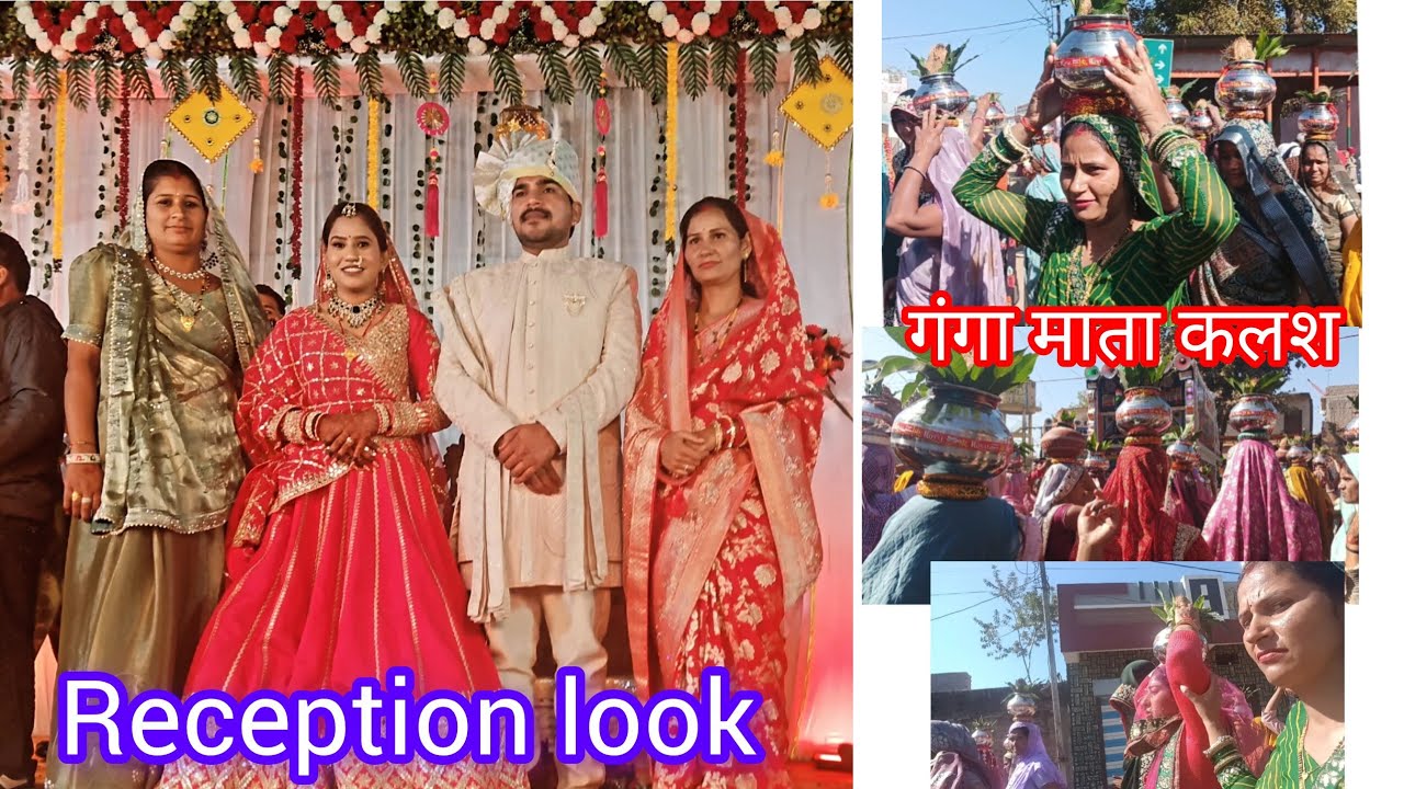 Reception look 🧿🥰..... गंगा माता कलश यात्रा 🙏