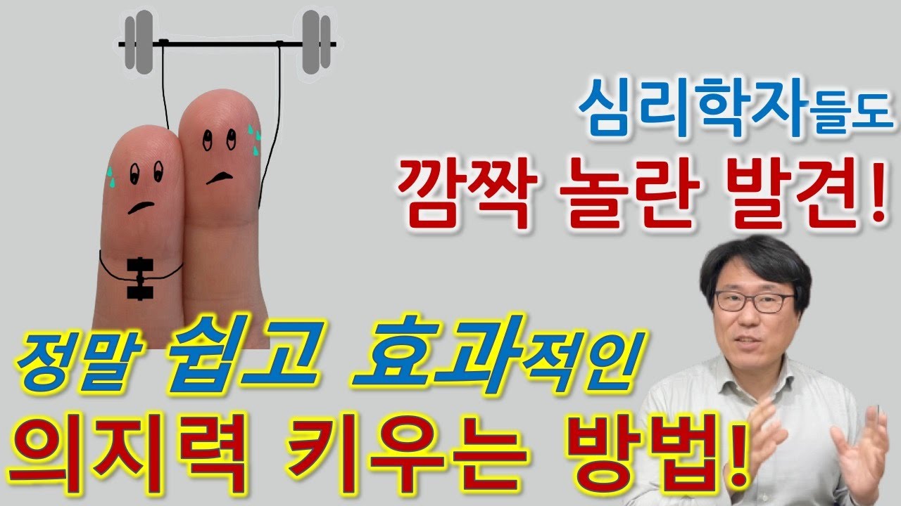 너무 쉽고 효과가 검증된 