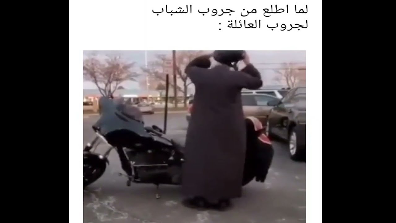 ميمز الخميس | ميمز الرياضة انقضت حياتي