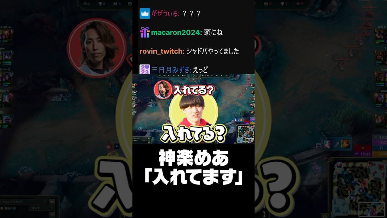 所々日本語がおかしい神楽めあ#shorts
