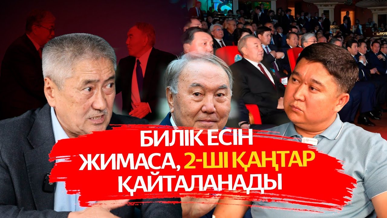 Мені өлтірсе, таңқалмаңдар! / ЕРКІН РАҚЫШЕВ / АШЫҚ ПОДКАСТ
