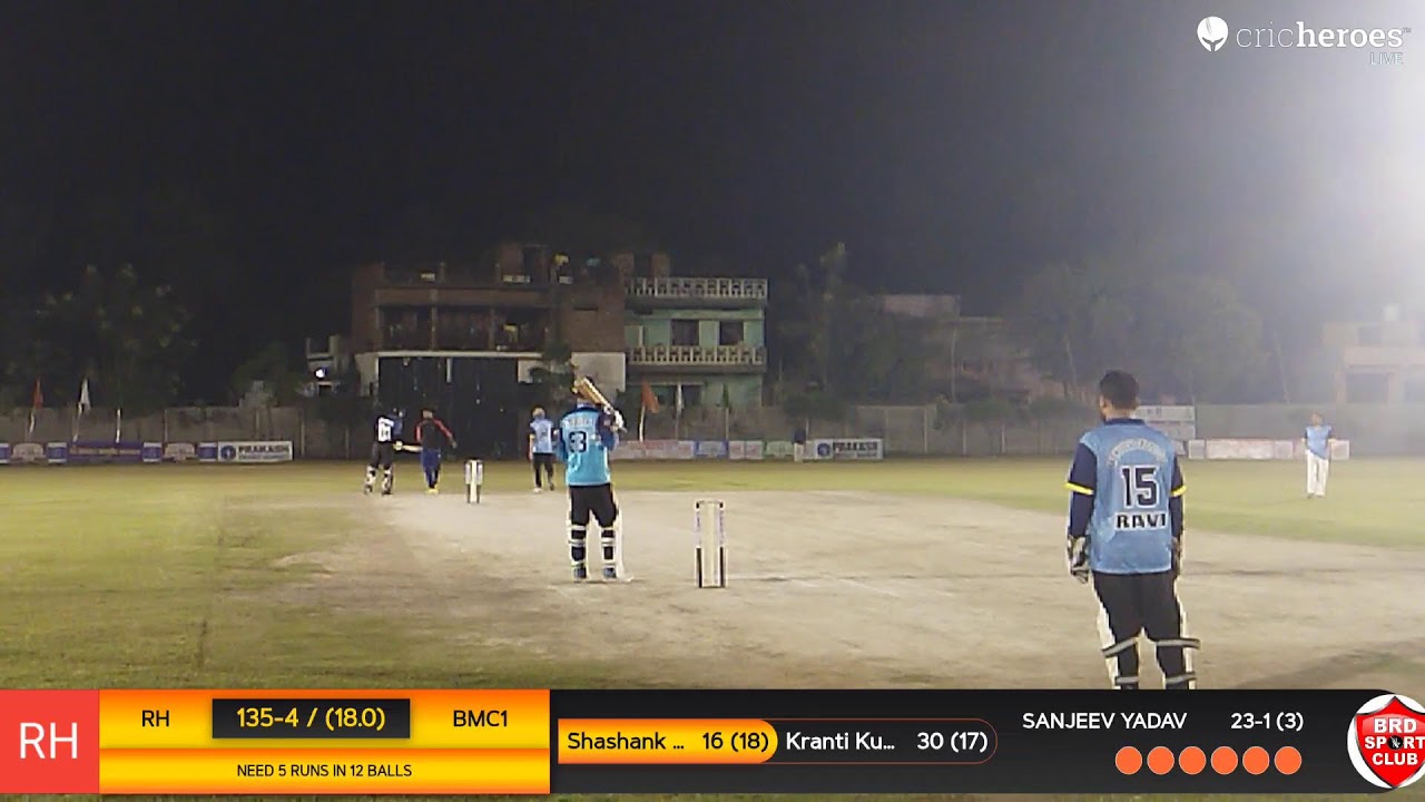 Rajvanshi Hospital vs Brd Medical College 11 live cricket match | GORAKHPUR DOCTOR PREMiER LEAGUE li
