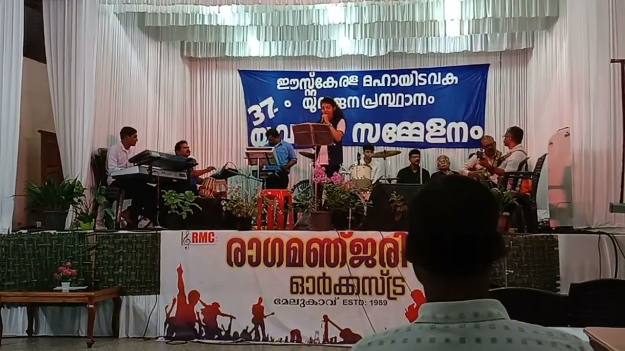 Aaba daivame aliyum snehame - Angel Mary George - Thodupuzha