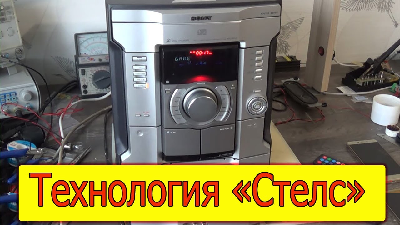 Как подключить MP3 Bluetooth в Sony MHC—RG220